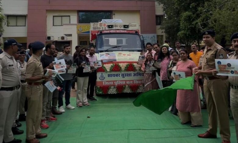 सिवनी में सेफ क्लिक 2.0 साइबर जागरूकता अभियान का शुभारंभ करते पुलिस अधीक्षक कृष्ण लालचंदानी