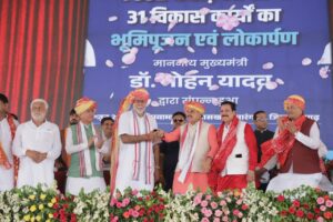राजगढ़ में जल गंगा संवर्धन अभियान 2026 के समापन समारोह को संबोधित करते मुख्यमंत्री डॉ. मोहन यादव