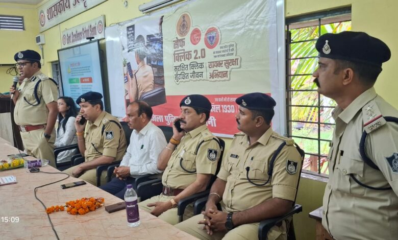 सेफ क्लिक 2.0 अभियान के तहत सिवनी पुलिस की साइबर जागरूकता रैली