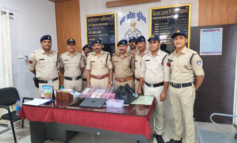 डूण्डासिवनी पुलिस द्वारा चोरी के मामले में बरामद मशरुका और गिरफ्तार आरोपी।