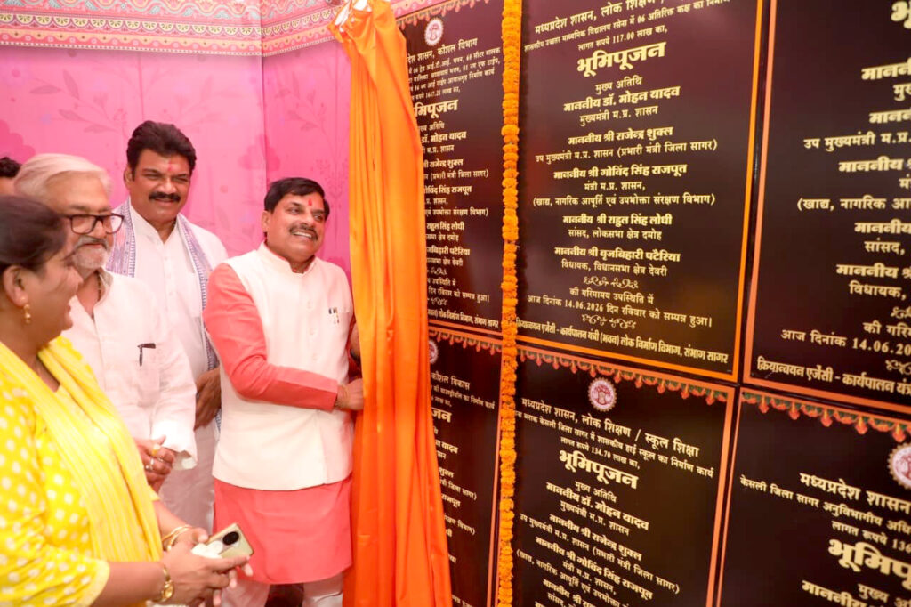 मातृ शक्ति का आशीर्वाद बना संबल, विकास पथ पर तेजी से आगे बढ़ रहा मध्यप्रदेश : मुख्यमंत्री डॉ. मोहन यादव | Dainik Yashonnati मुख्यमंत्री डॉ मोहन यादव केसली में आयोजित लाड़ली बहना सम्मेलन को संबोधित करते हुए