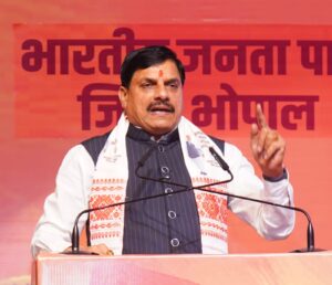 भोपाल में विकसित भारत संकल्प सम्मेलन को संबोधित करते मुख्यमंत्री डॉ मोहन यादव और केंद्रीय मंत्री धर्मेंद्र प्रधान