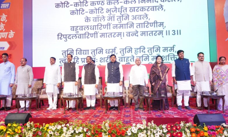 भोपाल में विकसित भारत संकल्प सम्मेलन को संबोधित करते मुख्यमंत्री डॉ मोहन यादव और केंद्रीय मंत्री धर्मेंद्र प्रधान