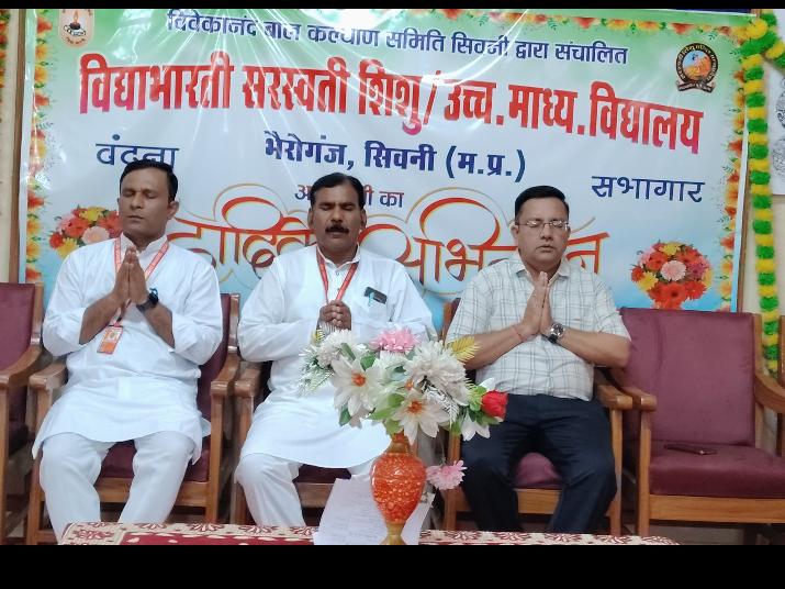 भैरोगंज सिवनी में आयोजित आचार्य अभ्यास वर्ग में शिक्षकों को आधुनिक शिक्षण तकनीकों का प्रशिक्षण देते विशेषज्ञ