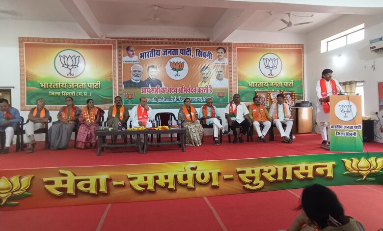 सिवनी भाजपा कार्यालय में आयोजित कामकाजी जिला बैठक में मौजूद भाजपा नेता और कार्यकर्ता