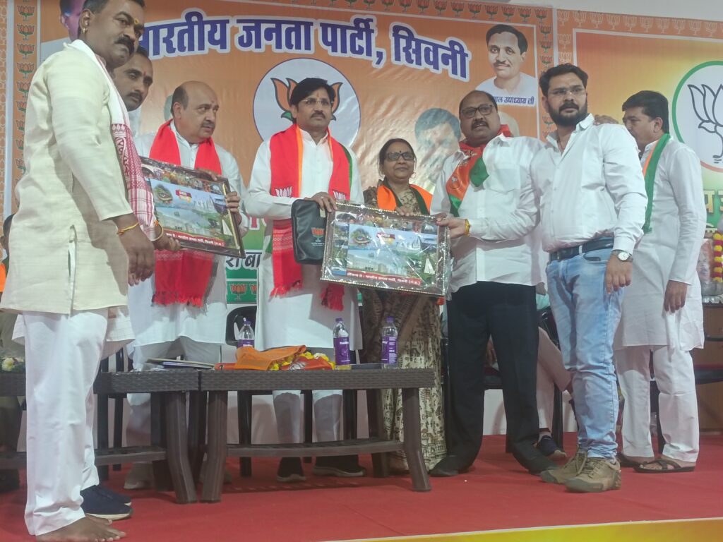 सिवनी भाजपा कार्यालय में आयोजित कामकाजी जिला बैठक में मौजूद भाजपा नेता और कार्यकर्ता