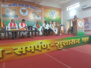सिवनी भाजपा कार्यालय में आयोजित कामकाजी जिला बैठक में मौजूद भाजपा नेता और कार्यकर्ता