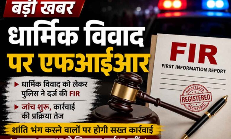 बरघाट धार्मिक विवाद मामले में थाना पहुंचकर ज्ञापन सौंपते विहिप और बजरंग दल पदाधिकारी