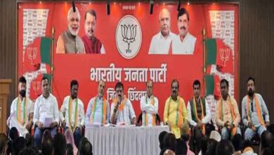 भाजपा संगठन बैठक छिंदवाड़ा