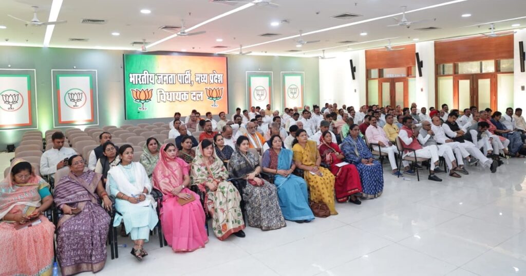 भोपाल में आयोजित भाजपा विधायक दल की बैठक में मुख्यमंत्री डॉ. मोहन यादव और वरिष्ठ भाजपा नेता