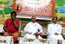 अंतर्राष्ट्रीय योग दिवस कार्यक्रम में संबोधित करतीं ब्रह्माकुमारी ज्योति दीदी