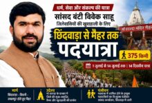 छिंदवाड़ा सांसद बंटी विवेक साहू मैहर तक 375 किलोमीटर की धार्मिक पदयात्रा की घोषणा करते हुए।