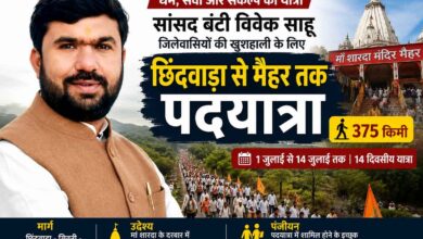 छिंदवाड़ा सांसद बंटी विवेक साहू मैहर तक 375 किलोमीटर की धार्मिक पदयात्रा की घोषणा करते हुए।