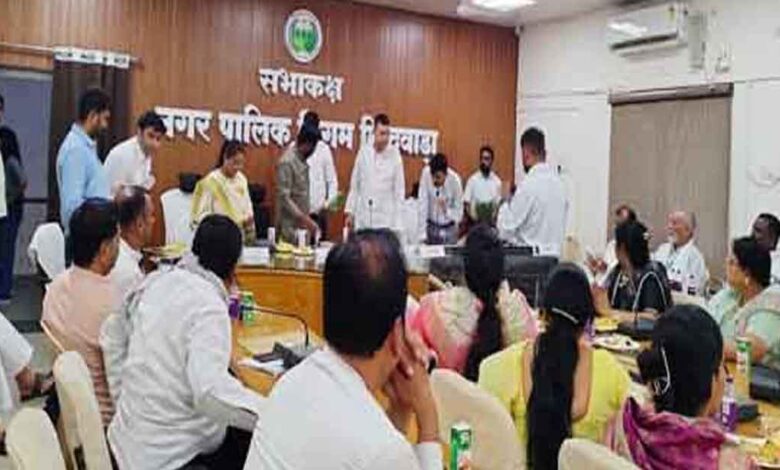 छिंदवाड़ा नगर निगम परिषद की विशेष बैठक में ठोस अपशिष्ट प्रबंधन नियम-2026 पर चर्चा करते जनप्रतिनिधि और अधिकारी