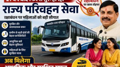 21 वर्ष बाद फिर से शुरू हो रही राज्य परिवहन सेवा: | Dainik Yashonnati 21 साल बाद MP में राज्य परिवहन सेवा की वापसी 🚍 रक्षाबंधन पर महिलाओं को सुरक्षित यात्रा का तोहफा CM मोहन यादव की सुगम परिवहन सेवा शुरू होने जा रही है