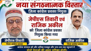 सिवनी जिला कांग्रेस कार्यकारिणी की घोषणा के बाद नव नियुक्त जिला कांग्रेस प्रवक्ता जेपीएस तिवारी एवं राजिक अकील