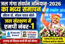 मुख्यमंत्री के प्रस्तावित सिवनी दौरे पर कांग्रेस का प्रेस बयान