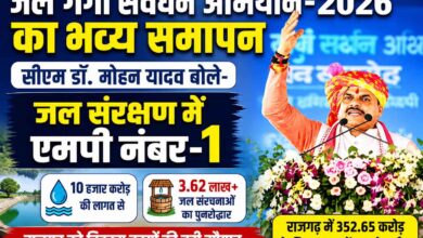 मुख्यमंत्री के प्रस्तावित सिवनी दौरे पर कांग्रेस का प्रेस बयान