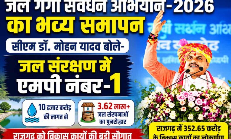 मुख्यमंत्री के प्रस्तावित सिवनी दौरे पर कांग्रेस का प्रेस बयान