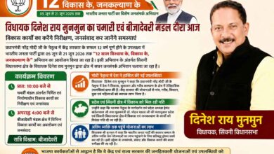 मोदी सरकार के 12 वर्ष पूर्ण होने पर जनसंपर्क अभियान चलाते विधायक दिनेश राय मुनमुन