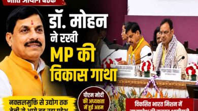 नई दिल्ली में नीति आयोग की बैठक में शामिल मुख्यमंत्री डॉ मोहन यादव