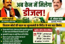 किसान मोर्चा प्रदेश कोषाध्यक्ष संदीप रघुवंशी किसानों को केन में डीजल उपलब्ध कराने के निर्णय की जानकारी देते हुए