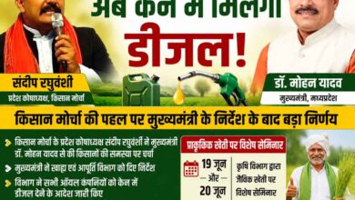 किसानों को अब केन में मिलेगा डीजल, किसान मोर्चा की पहल पर सरकार का बड़ा निर्णय | Dainik Yashonnati किसान मोर्चा प्रदेश कोषाध्यक्ष संदीप रघुवंशी किसानों को केन में डीजल उपलब्ध कराने के निर्णय की जानकारी देते हुए