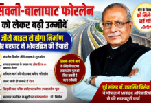 पूर्व सांसद डॉ. ढालसिंह बिसेन भोपाल में अधिकारियों से चर्चा करते हुए