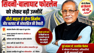पूर्व सांसद डॉ. ढालसिंह बिसेन भोपाल में अधिकारियों से चर्चा करते हुए