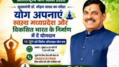 मुख्यमंत्री डॉ मोहन यादव अंतरराष्ट्रीय योग दिवस 2026 के अवसर पर ऑनलाइन योग सत्र और स्वस्थ मध्यप्रदेश अभियान का संदेश देते हुए