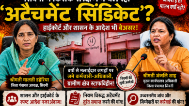 जिला पंचायत अध्यक्ष मालती मुकेश डेहरिया प्रेस वार्ता में अटैचमेंट व्यवस्था पर प्रशासन को घेरते हुए