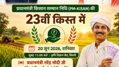 Pradeep Rai inviting farmers for natural farming seminar at Krishi Vigyan Kendra Seoni and PM Modi live address