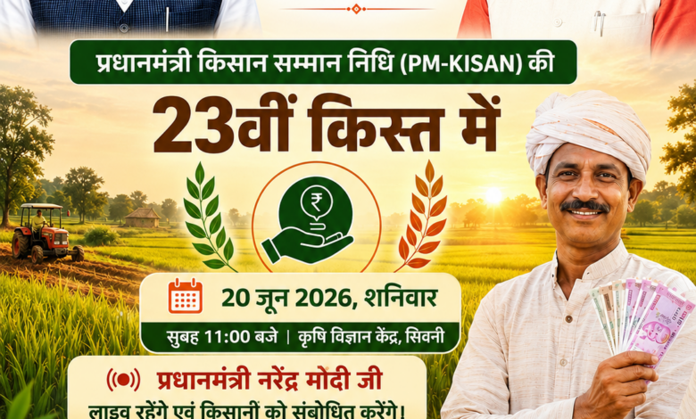 Pradeep Rai inviting farmers for natural farming seminar at Krishi Vigyan Kendra Seoni and PM Modi live address