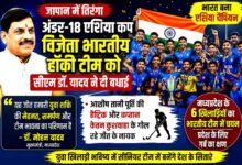 अंडर-18 एशिया कप जीतने के बाद भारतीय हॉकी टीम तिरंगा लहराते हुए।