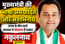 छिंदवाड़ा के पूर्व सांसद नकुलनाथ मीडिया से चर्चा करते हुए