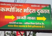 खजरी नाका और परतला बी शराब दुकान के पास संचालित अवैध आहता और बैठकर शराब पीते लोग