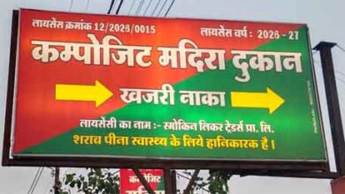 खजरी नाका और परतला बी शराब दुकान के पास संचालित अवैध आहता और बैठकर शराब पीते लोग