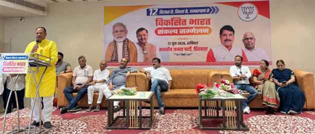 छिंदवाड़ा में प्रबुद्धजन विकसित भारत संकल्प सम्मेलन को संबोधित करते पद्मश्री मोहन नागर
