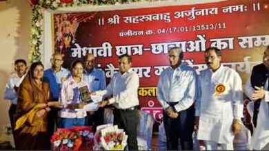 छिंदवाड़ा कृष्णा लॉन में सूर्यवंशी (कलार) समाज द्वारा मेधावी छात्र-छात्रा सम्मान एवं करियर गाइडेंस कार्यक्रम 2026