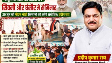 घंसौर कृषि उपज मंडी में आयोजित प्राकृतिक खेती कार्यशाला में किसानों को संबोधित करते मंडला सांसद फग्गन सिंह कुलस्ते एवं उपस्थित किसान