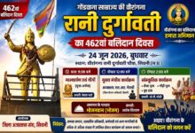 सिवनी में वीरांगना रानी दुर्गावती के 462वें बलिदान दिवस पर माल्यार्पण कार्यक्रम