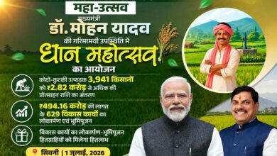 सिवनी धान महोत्सव कार्यक्रम में शामिल होने वाले मुख्यमंत्री डॉ. मोहन यादव।