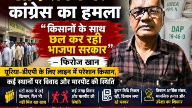 सिवनी खाद संकट पर प्रतिक्रिया देते कांग्रेस नेता फिरोज खान, पीछे यूरिया और डीएपी खाद की बोरियां।