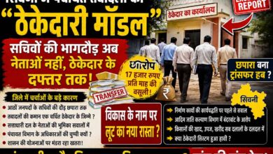 सिवनी जिले में पंचायत सचिवों के तबादलों को लेकर चर्चाओं के केंद्र में ठेकेदार व्यवस्था