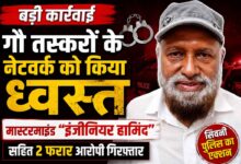 सिवनी पुलिस द्वारा गौवंश तस्करी मामले में गिरफ्तार आरोपी