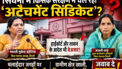 जिला पंचायत अध्यक्ष मालती मुकेश डेहरिया प्रेस वार्ता में अटैचमेंट व्यवस्था पर प्रशासन को घेरते हुए