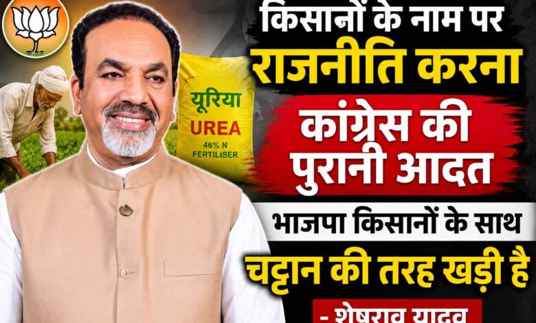 पत्रकारों से चर्चा करते भाजपा जिलाध्यक्ष शेषराव यादव, खाद वितरण व्यवस्था पर बयान देते हुए