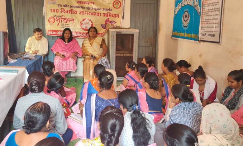 मंडला के नारायणगंज में आयोजित महिला सशक्तिकरण जागरूकता कार्यक्रम में महिलाओं को जानकारी देते अधिकारी।