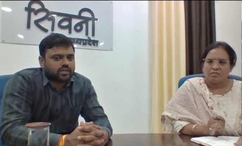 सिवनी में कार्यक्रमों की तैयारियों की समीक्षा