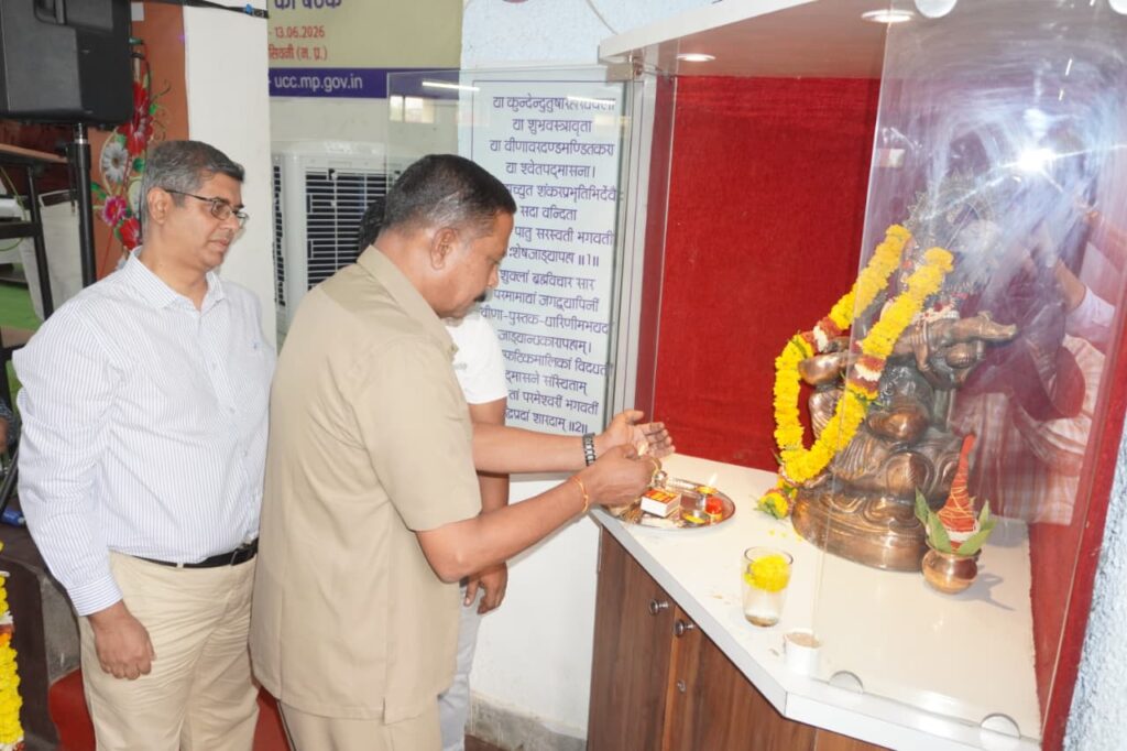 सिवनी में आयोजित समान नागरिक संहिता जनपरामर्श बैठक में उपस्थित अधिकारी और जनप्रतिनिधि